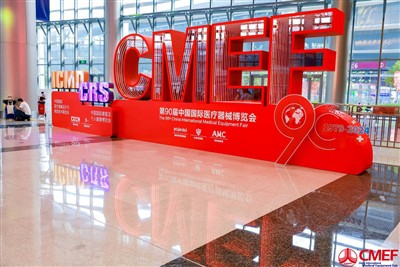 Elettrodi & Anodi tat-titanju: L-għoti tas-setgħa lill-kura tas-saħħa u t-tisħiħ tas-sigurtà medika